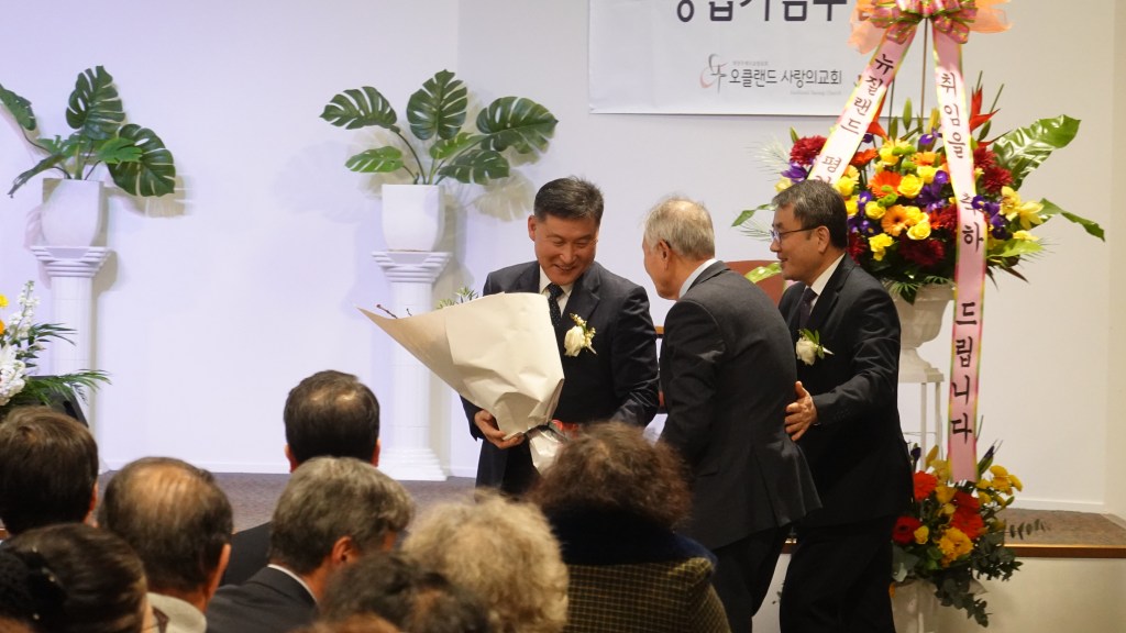 2024년 오클랜드 사랑의교회 김정우 담임목사&nbsp;취임예배